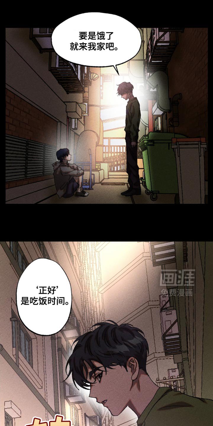 第17章：胡说八道