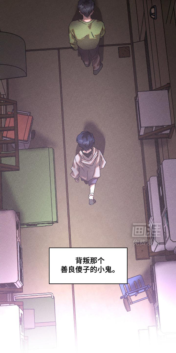 第17章：胡说八道