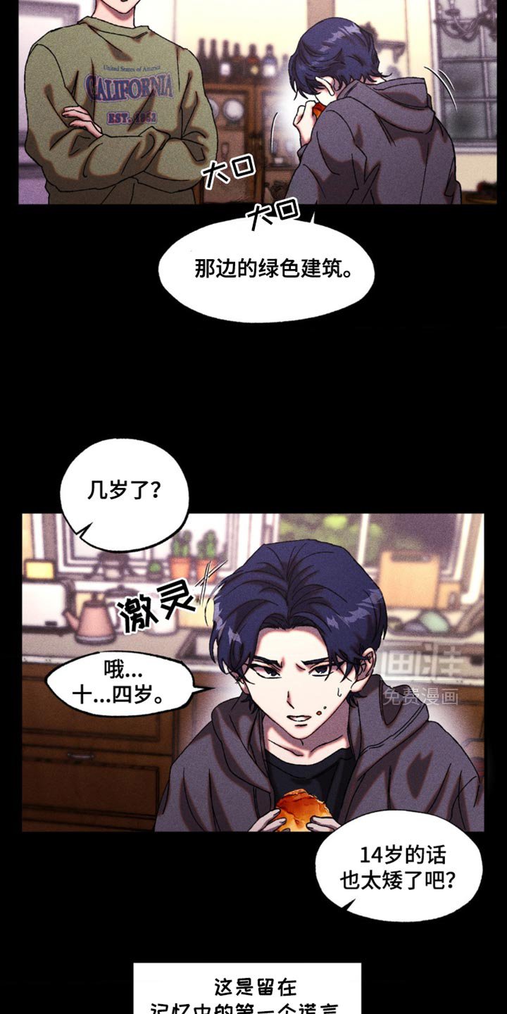 第18章：比想的要有用