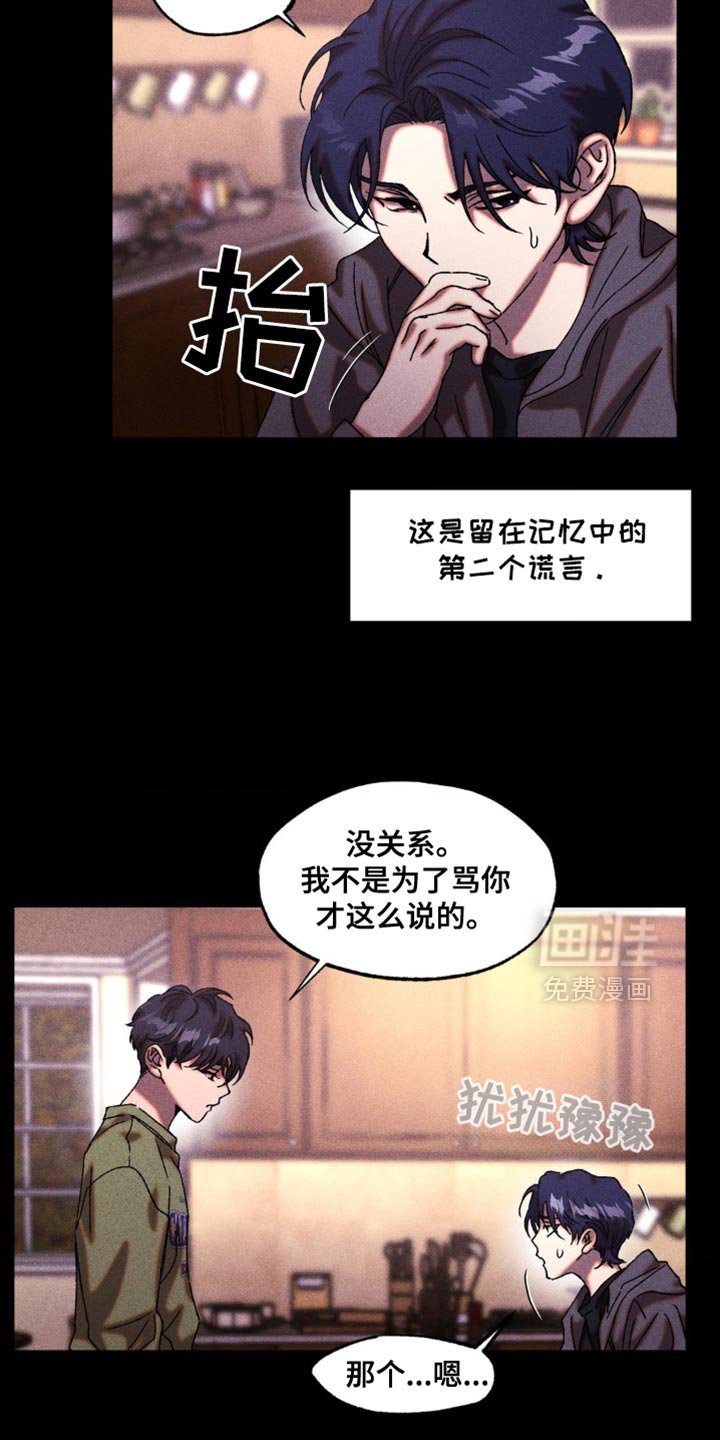 第18章：比想的要有用