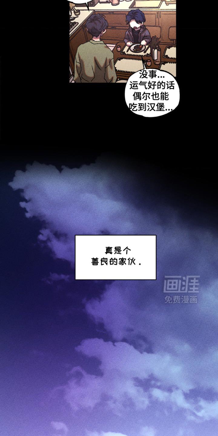 第18章：比想的要有用