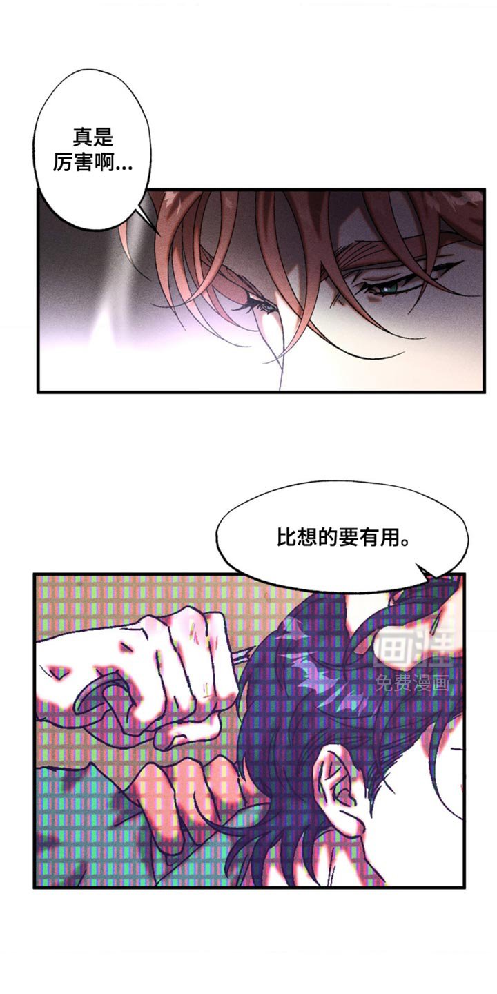 第18章：比想的要有用