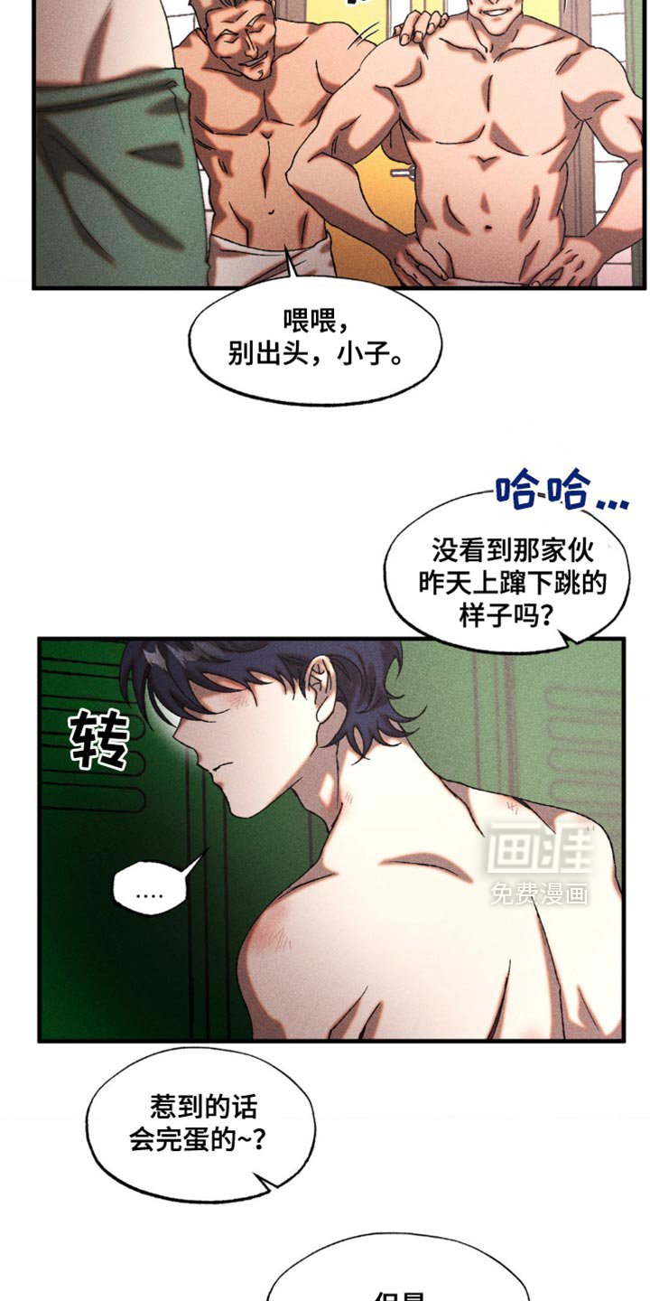 第19章：漂亮的脸蛋