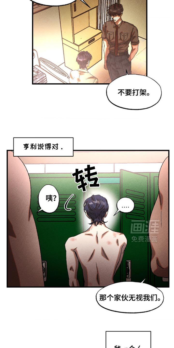 第19章：漂亮的脸蛋