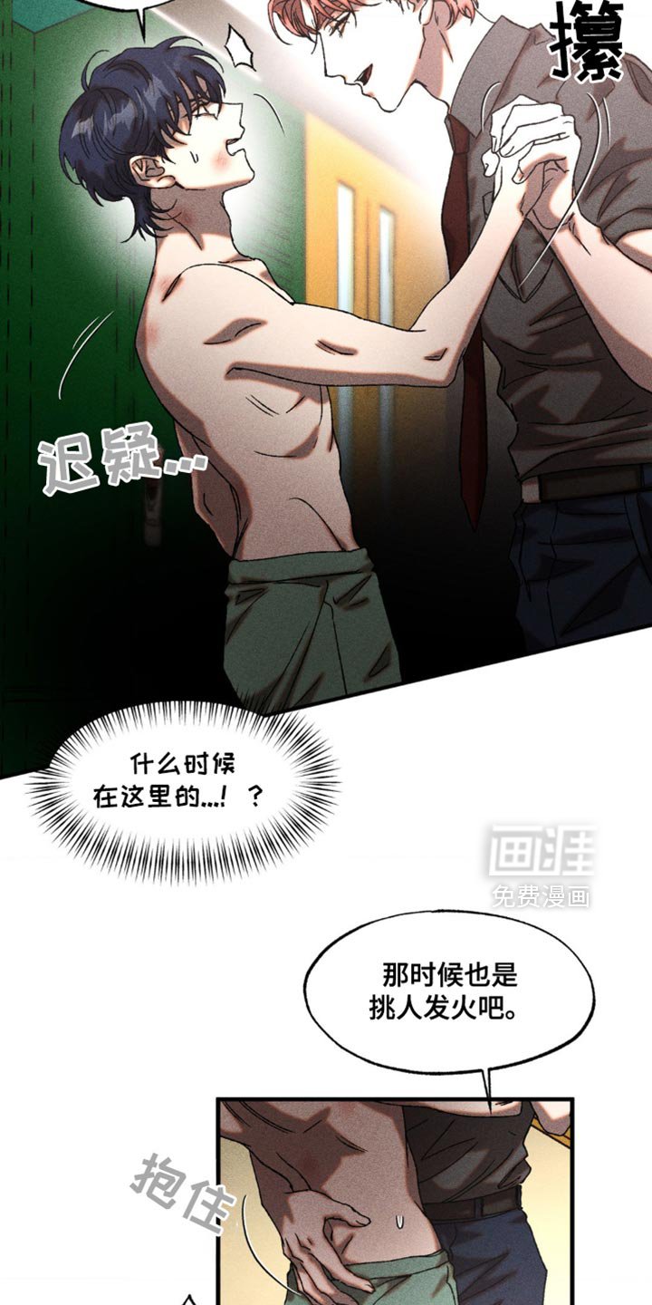 第19章：漂亮的脸蛋