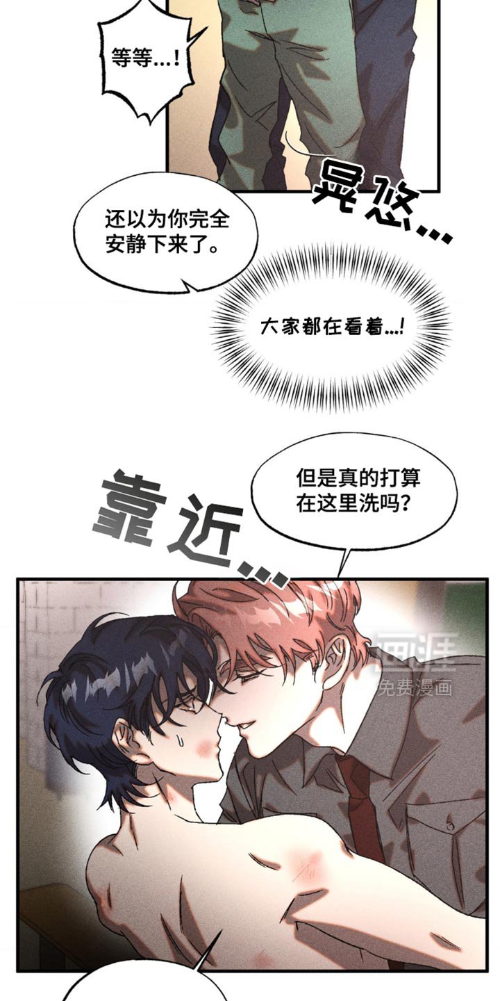 第19章：漂亮的脸蛋