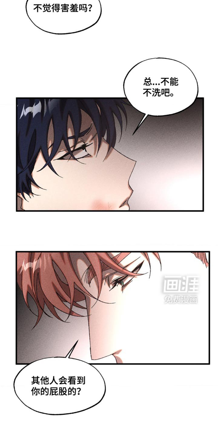 第19章：漂亮的脸蛋