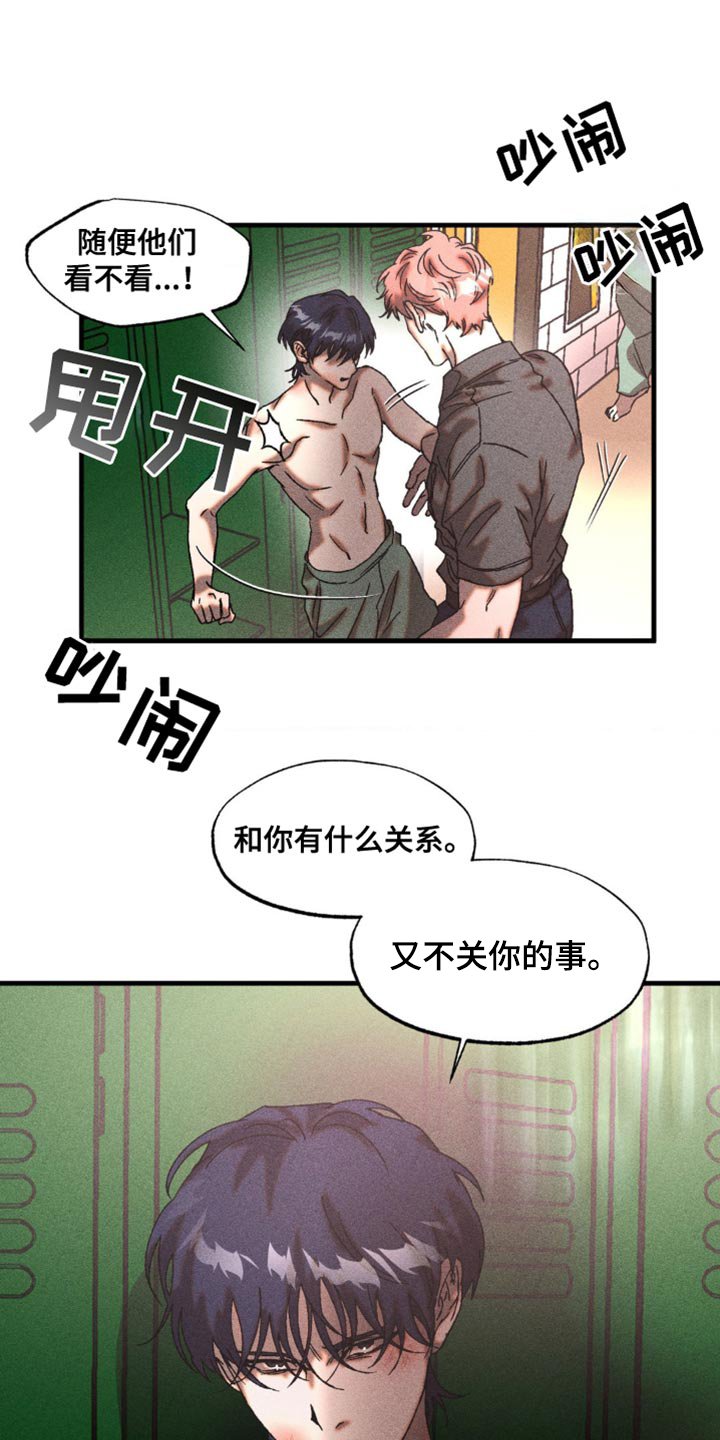 第19章：漂亮的脸蛋