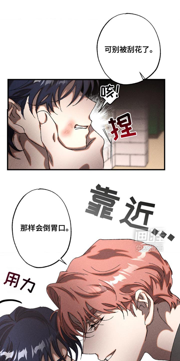 第19章：漂亮的脸蛋