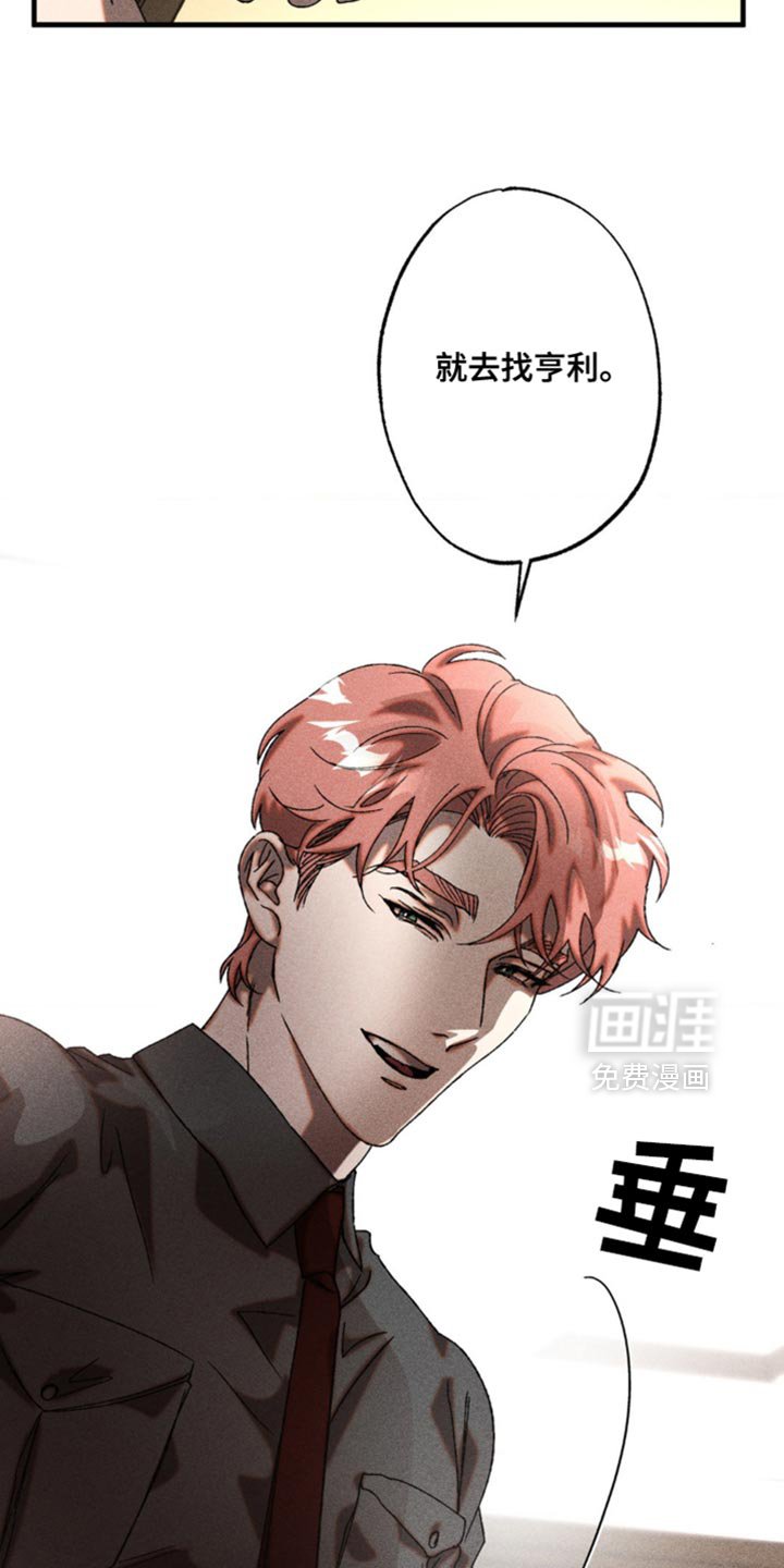 第19章：漂亮的脸蛋