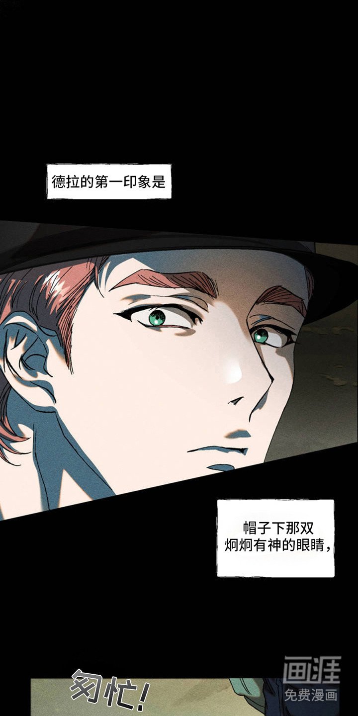 第2章：教导官
