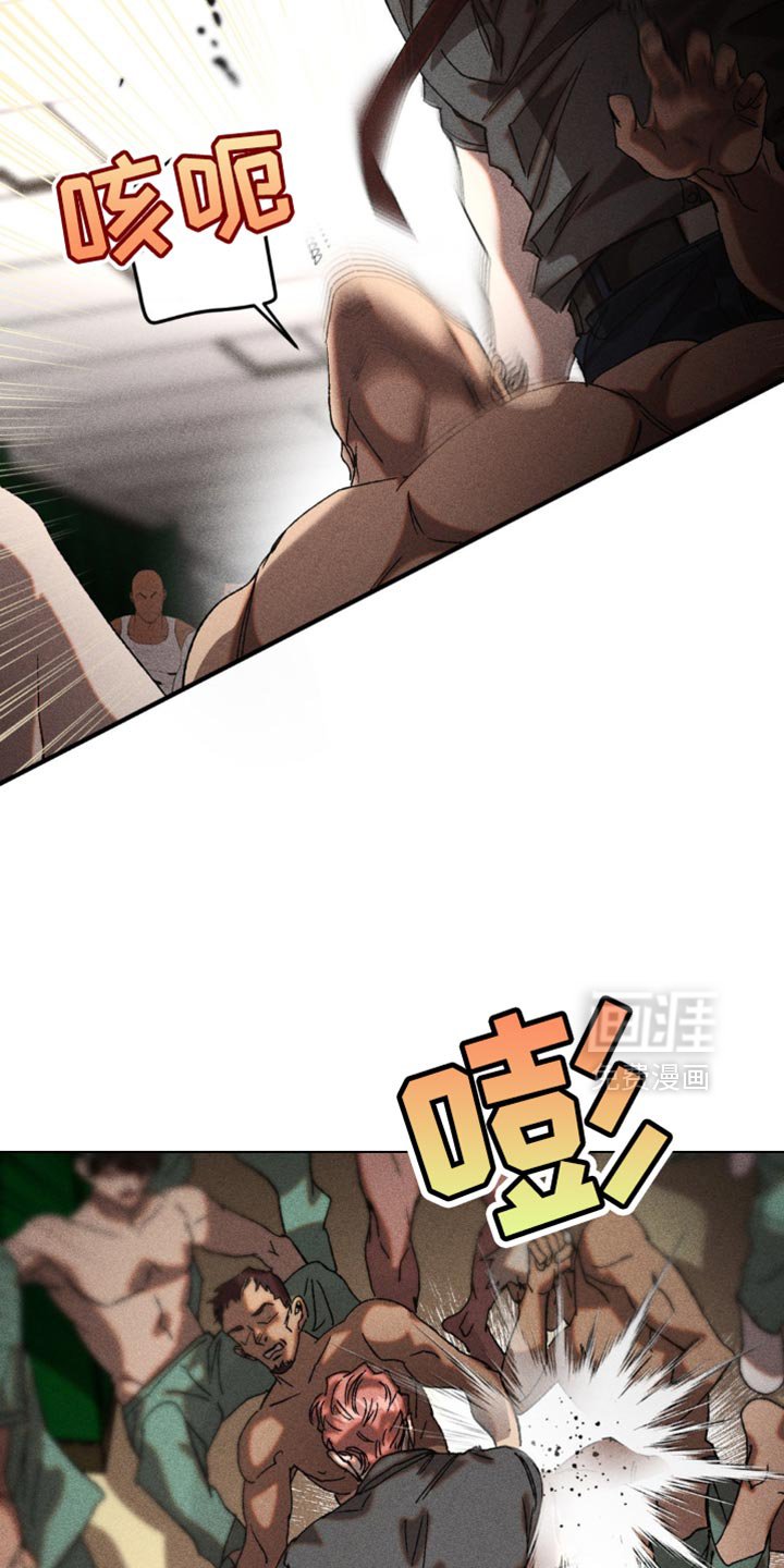 第20章：你也真是狠人