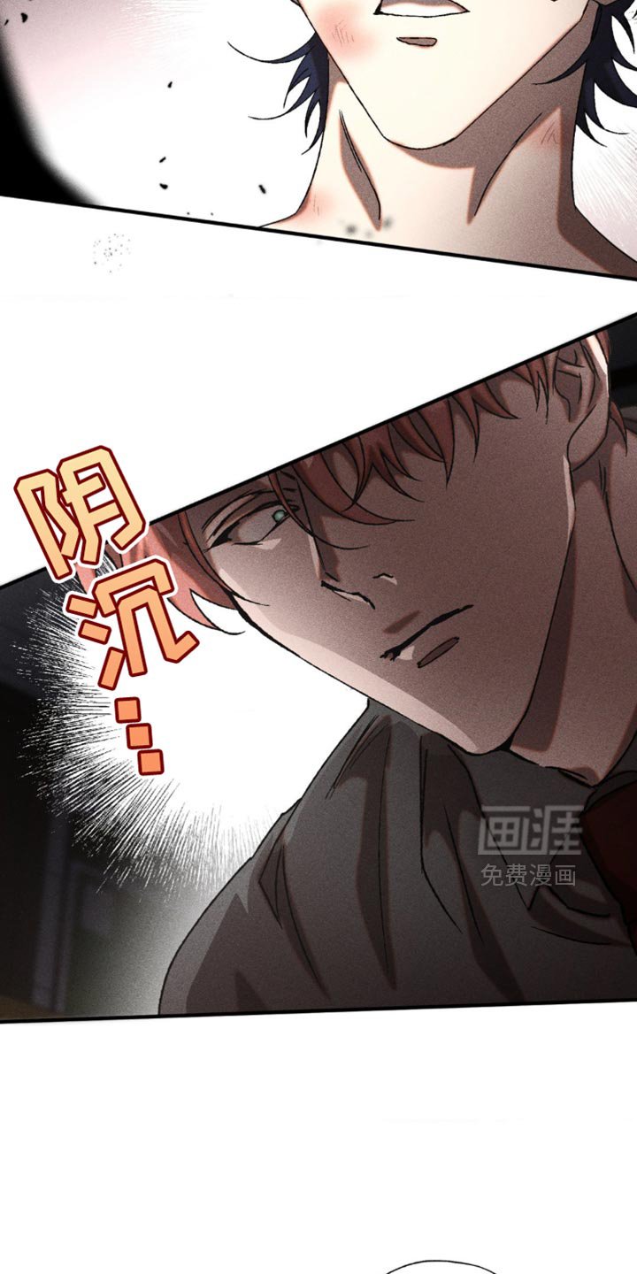 第20章：你也真是狠人
