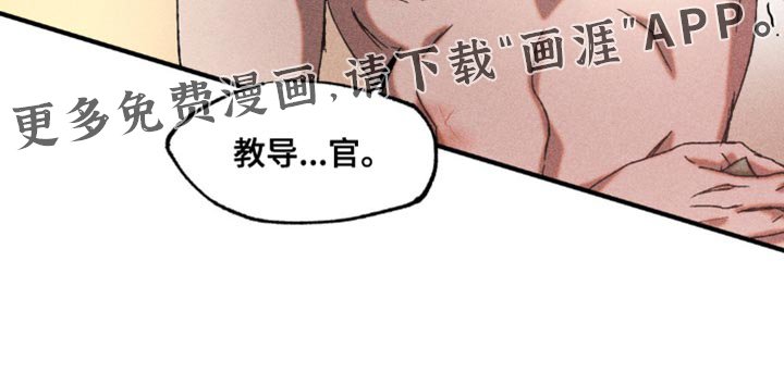 第20章：你也真是狠人