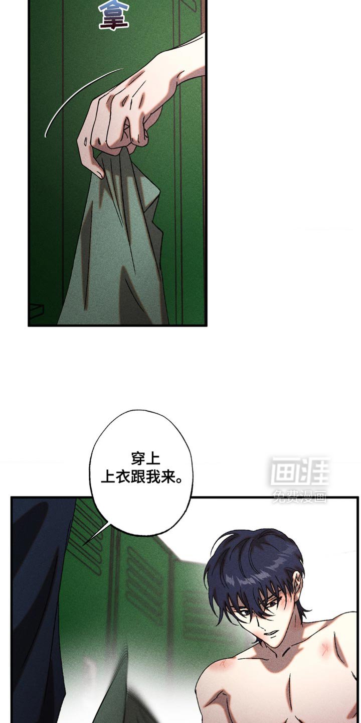 第21章：我得查看一下