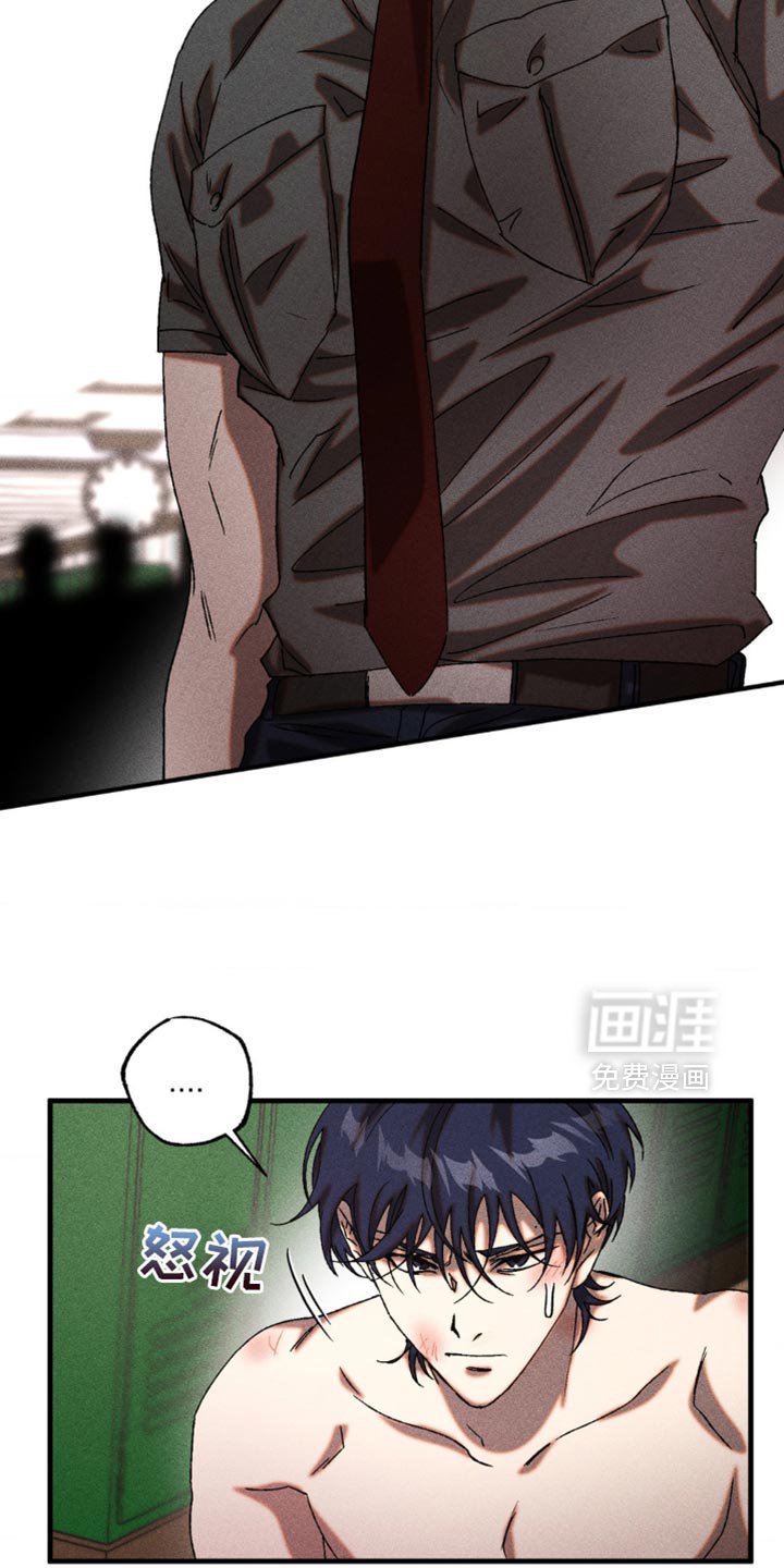 第21章：我得查看一下