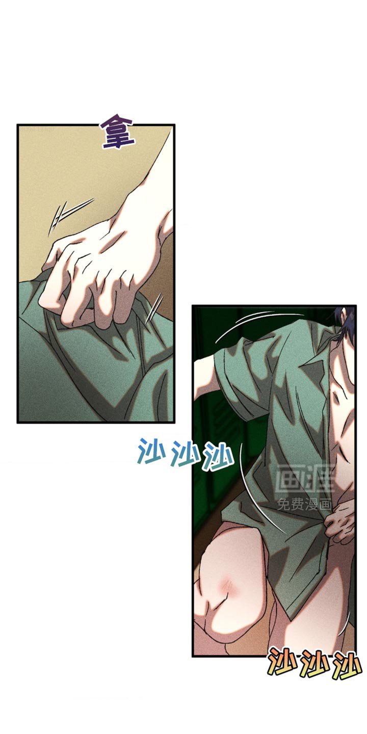 第21章：我得查看一下