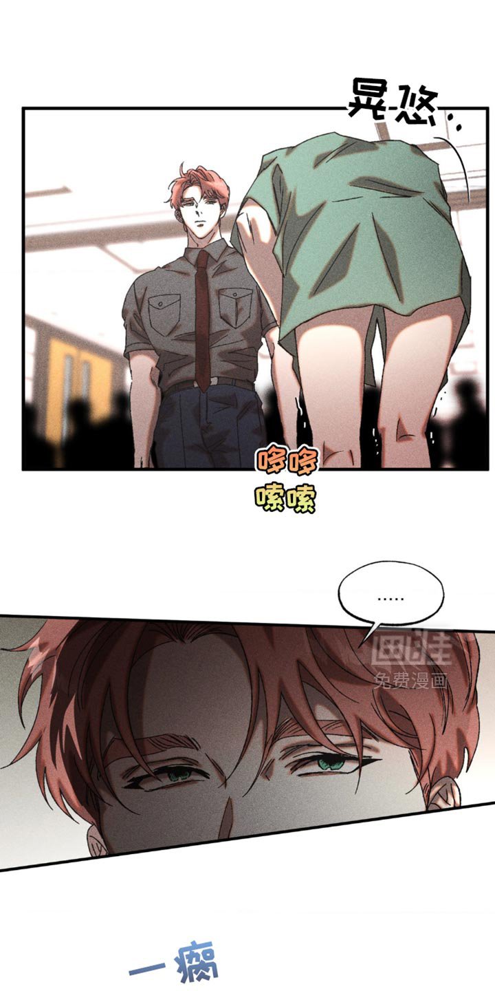 第21章：我得查看一下