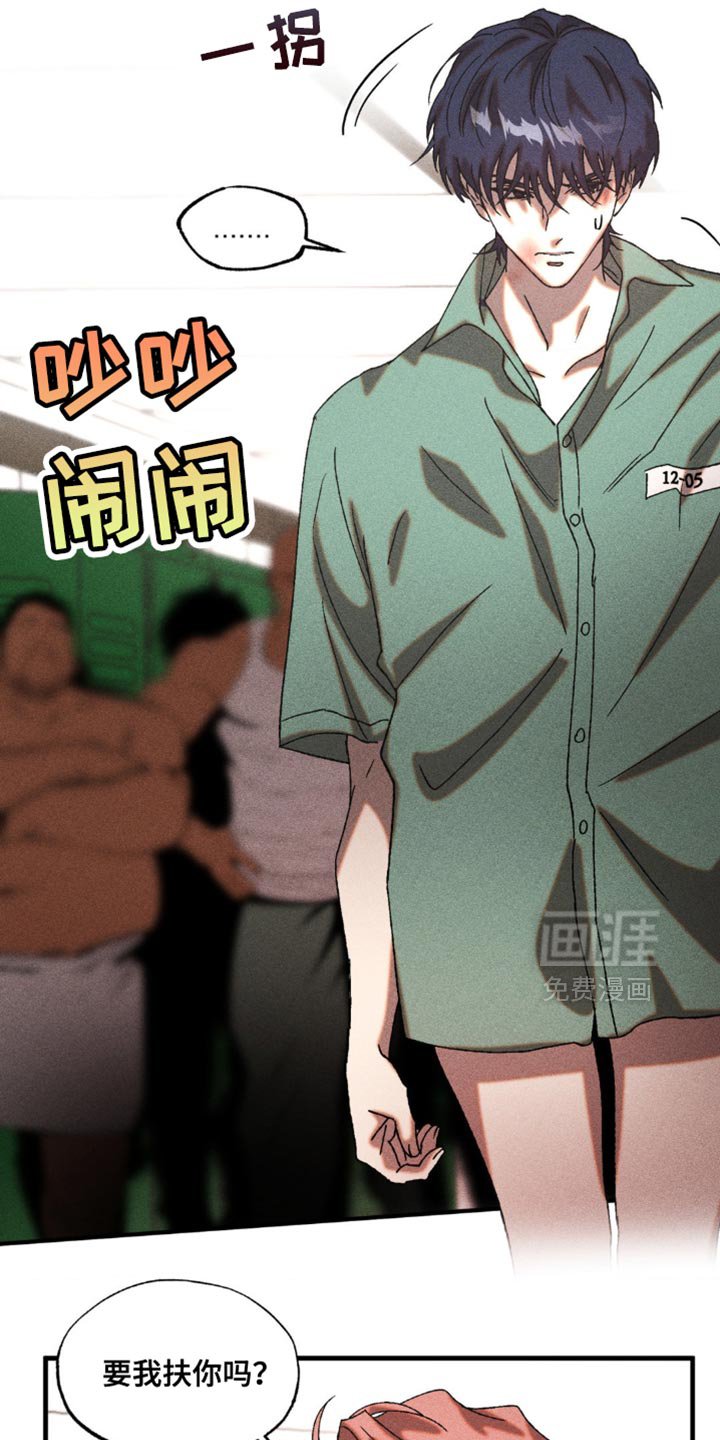 第21章：我得查看一下