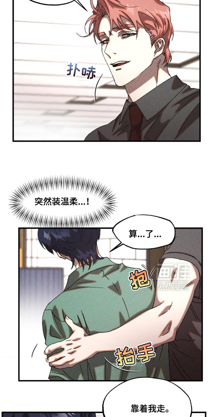 第21章：我得查看一下