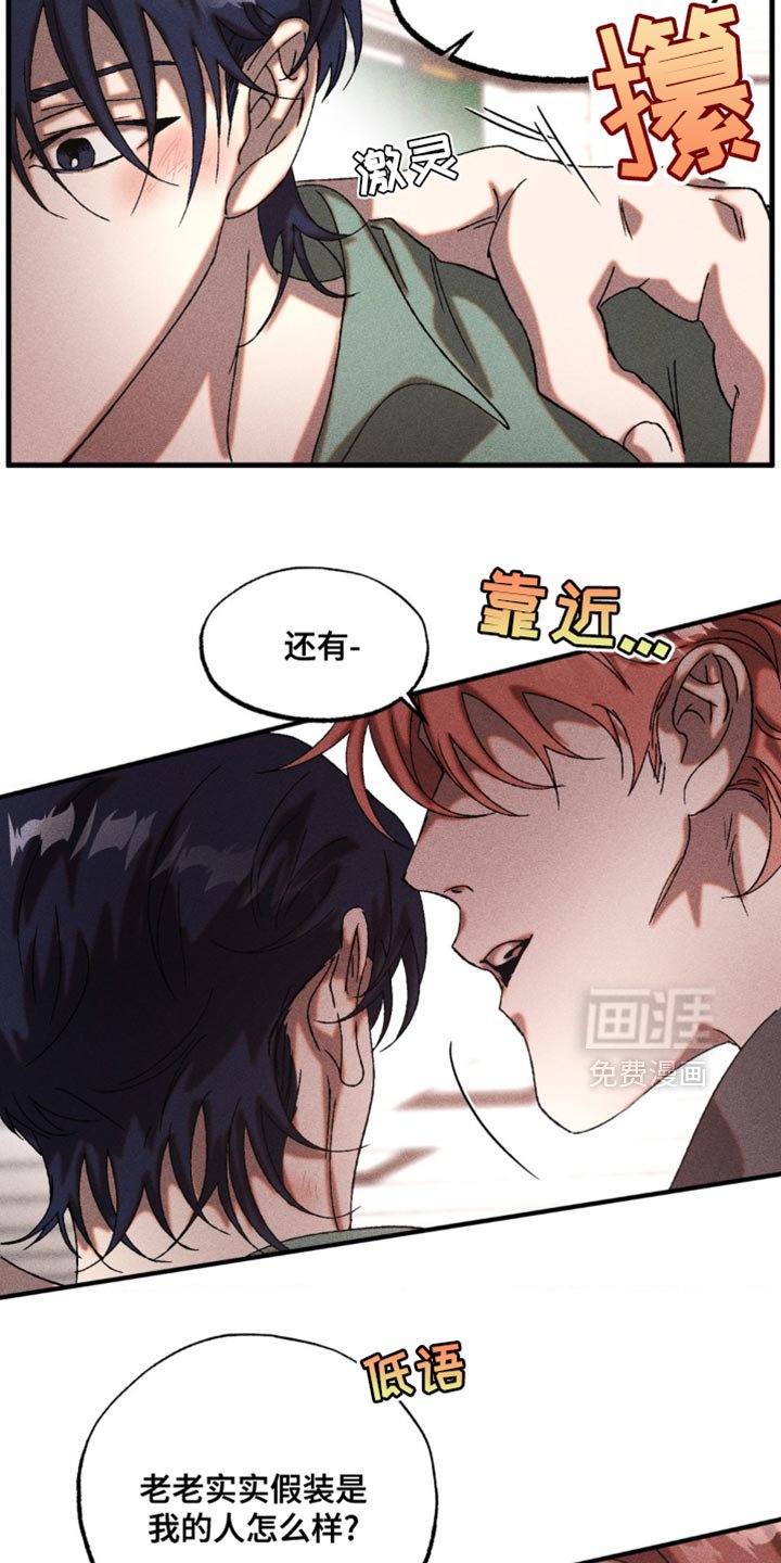 第21章：我得查看一下