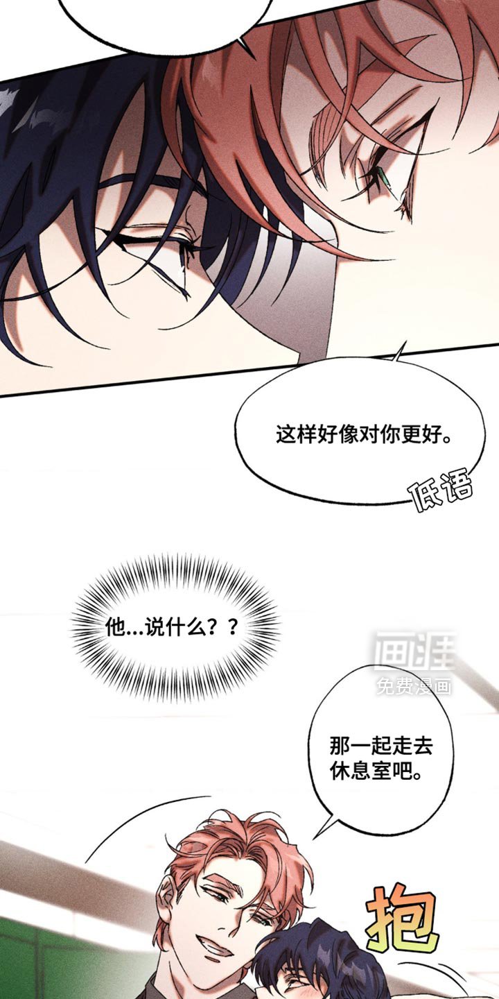 第21章：我得查看一下