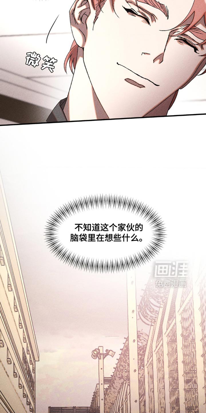 第21章：我得查看一下