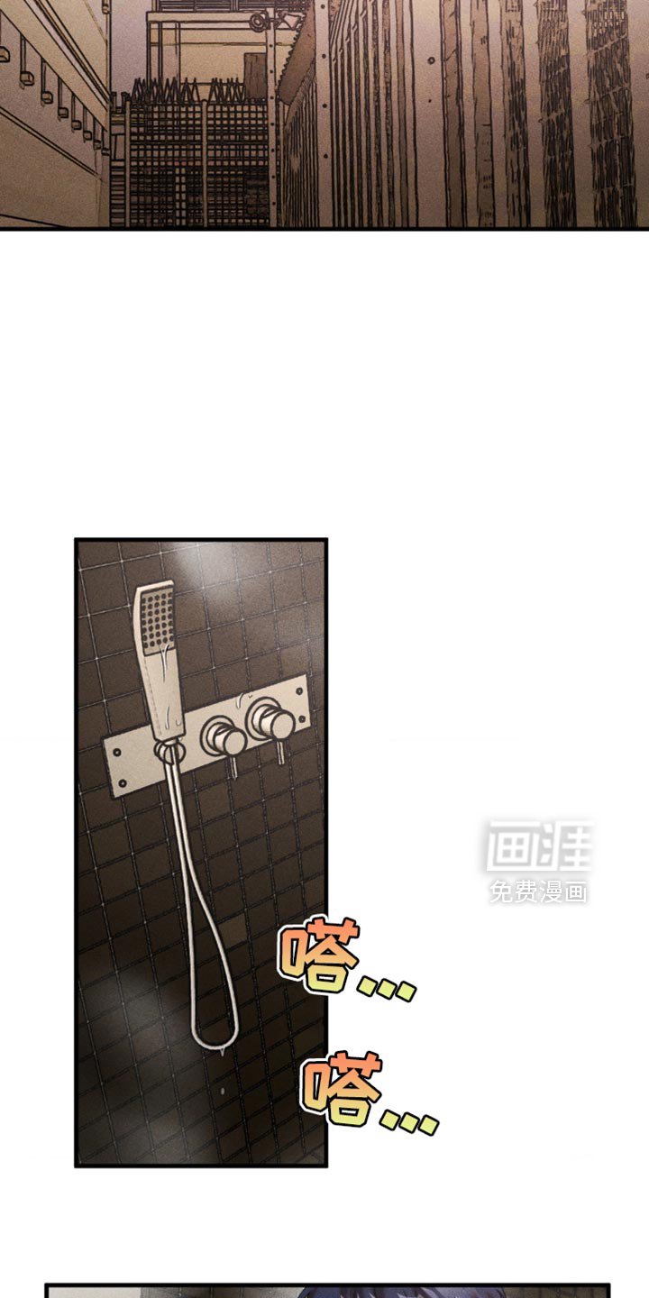 第21章：我得查看一下