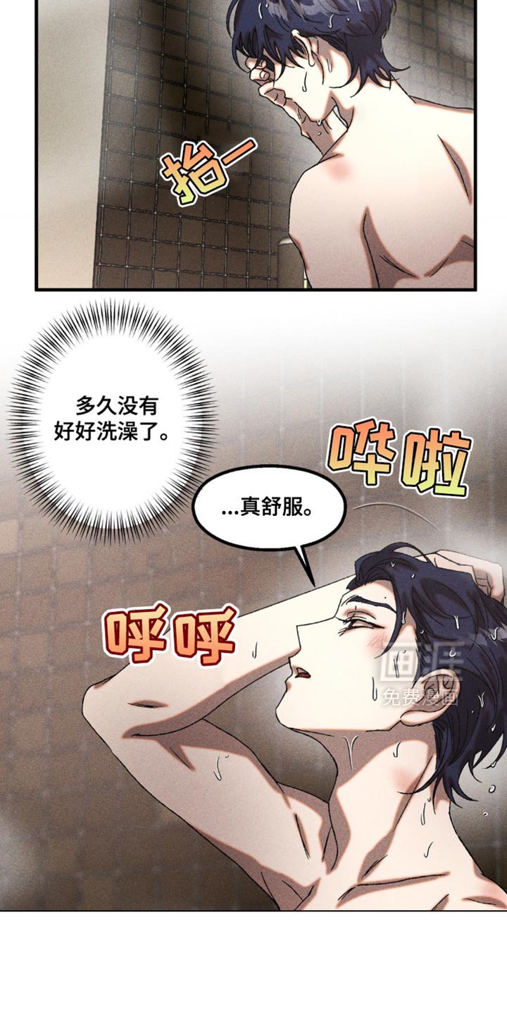 第21章：我得查看一下