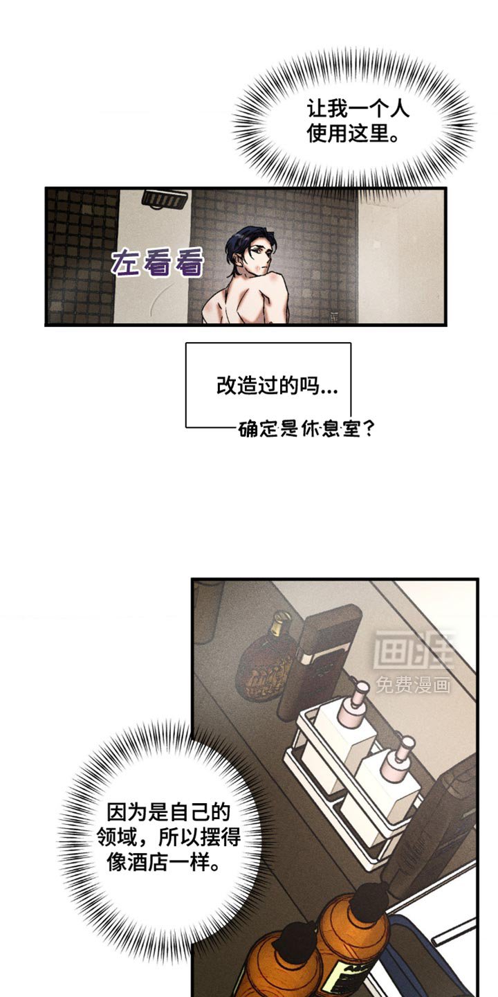 第21章：我得查看一下
