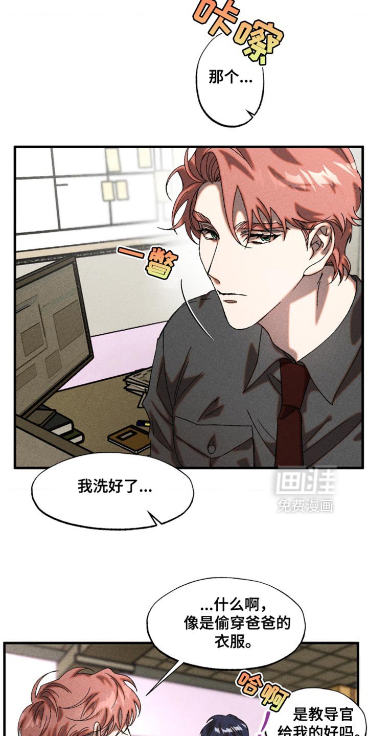 第21章：我得查看一下