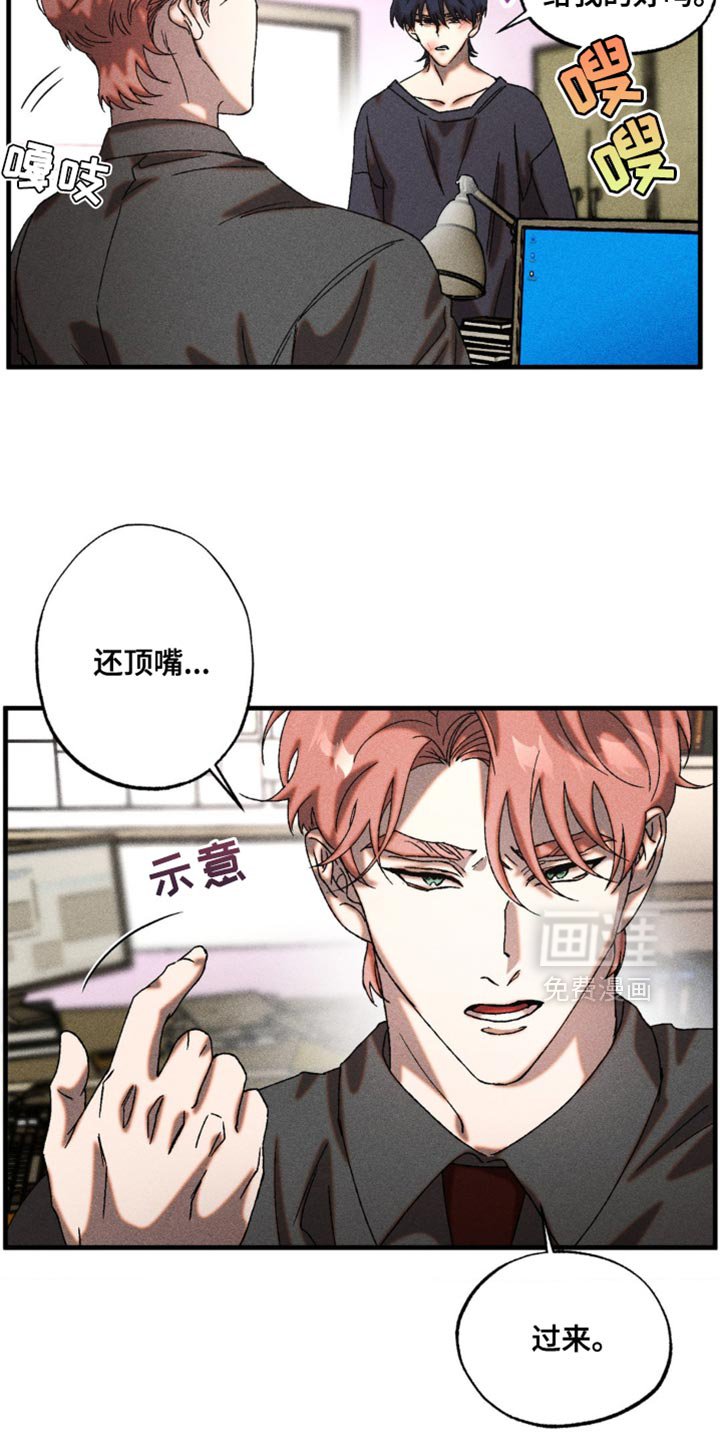 第21章：我得查看一下