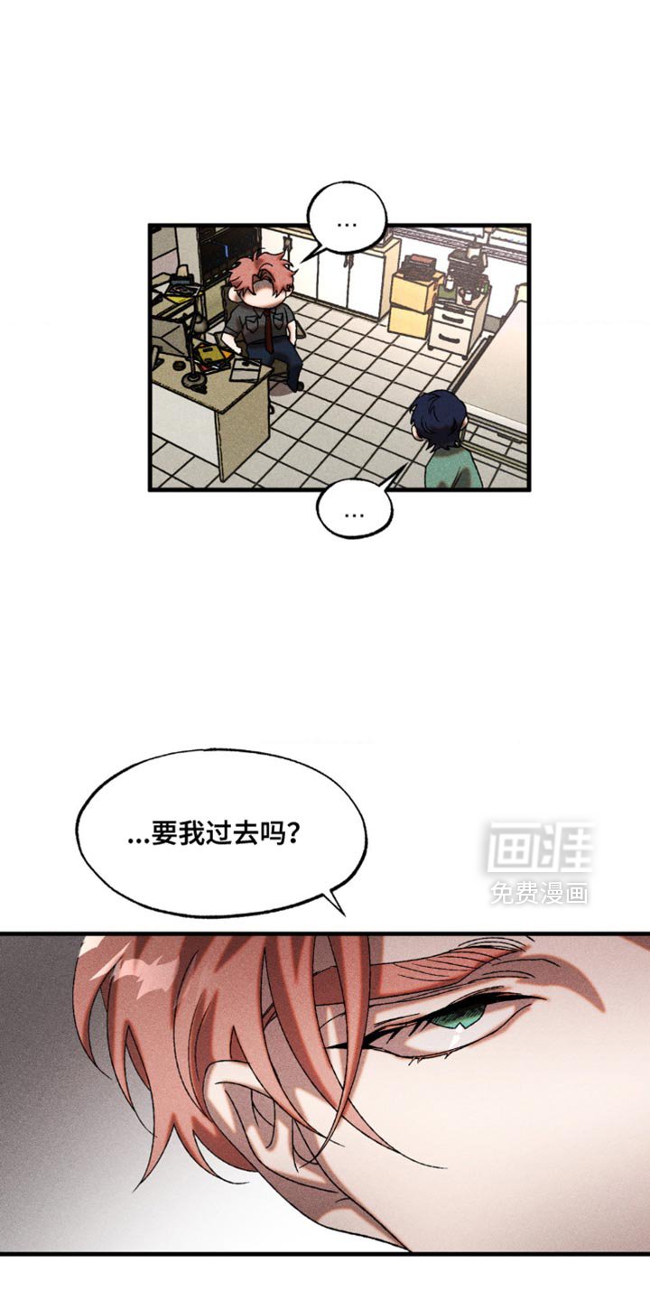 第21章：我得查看一下