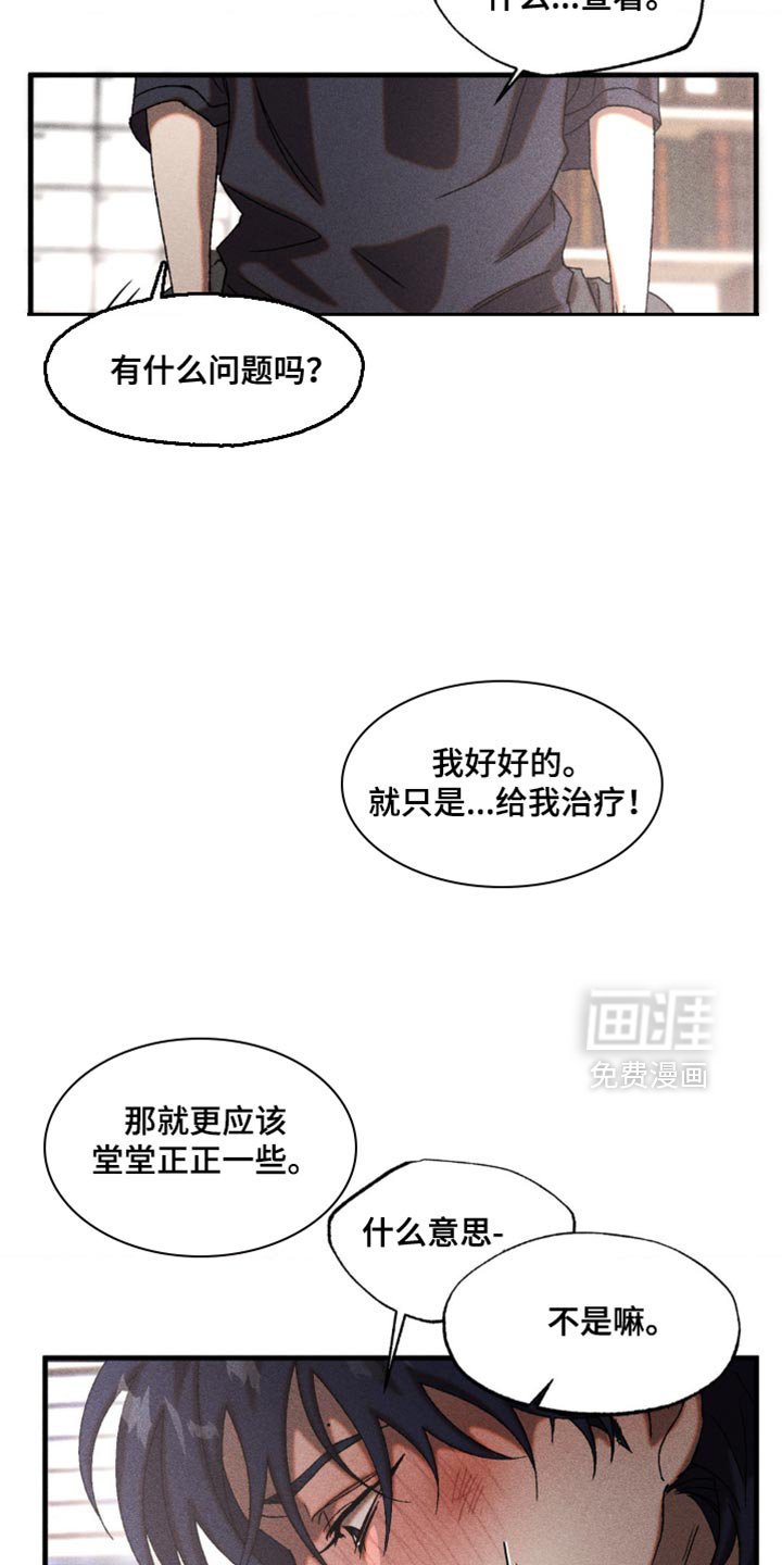 第22章：可爱的问题