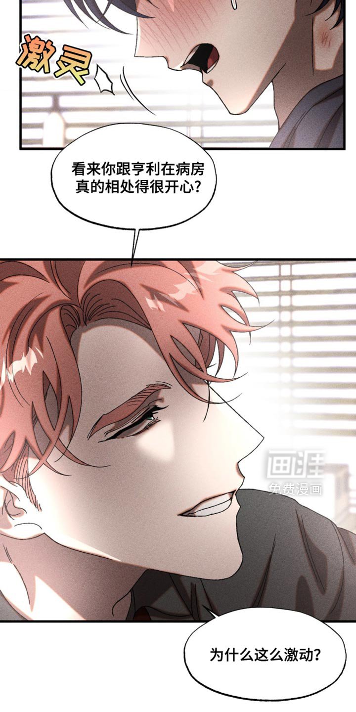 第22章：可爱的问题