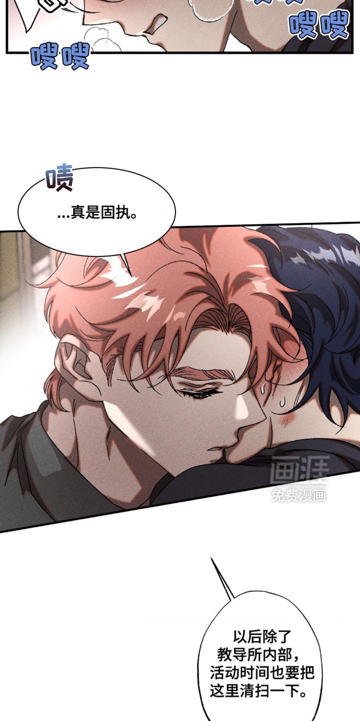第22章：可爱的问题