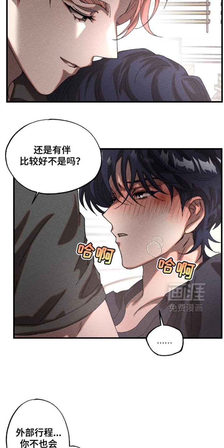 第22章：可爱的问题