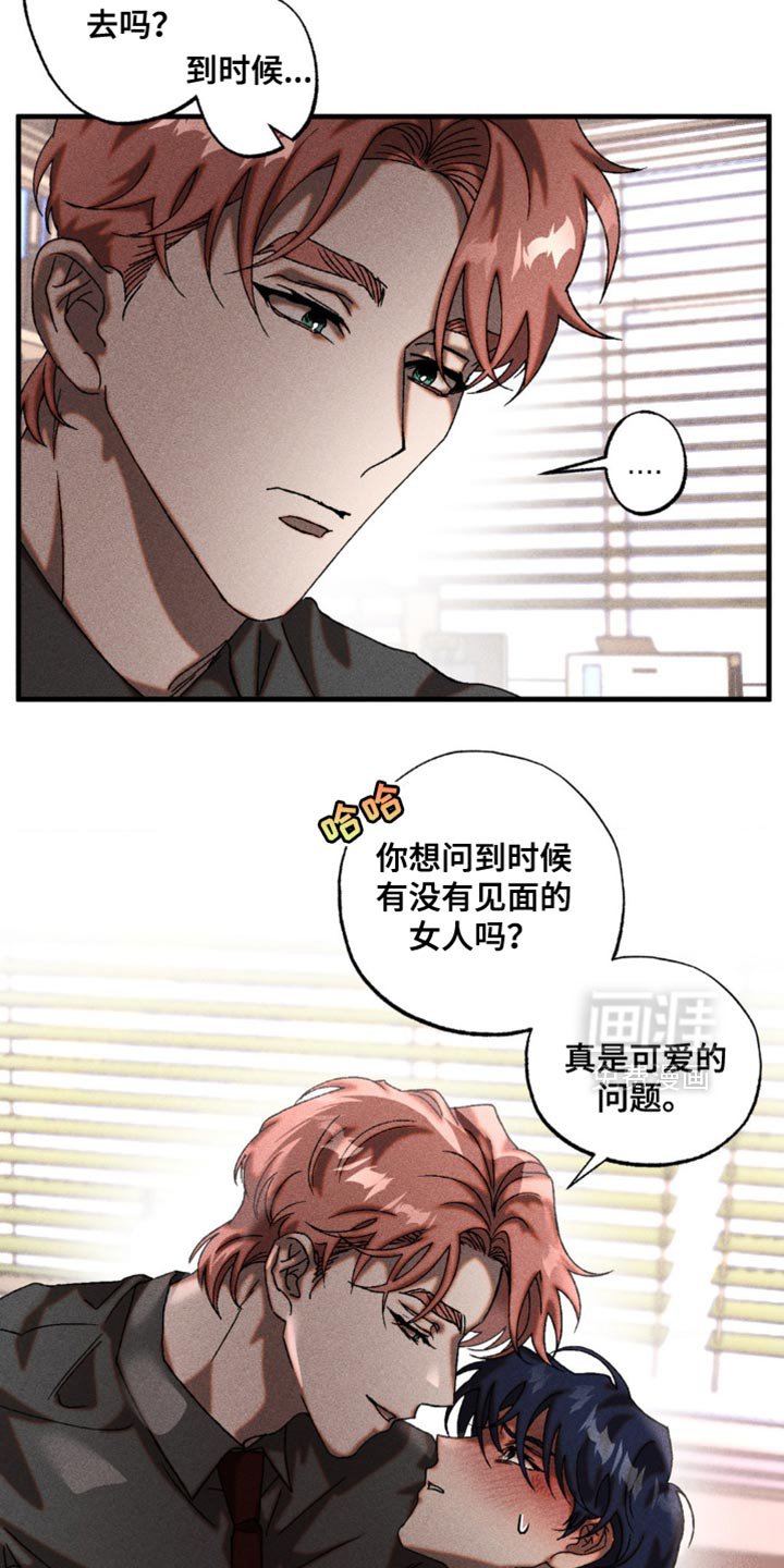 第22章：可爱的问题
