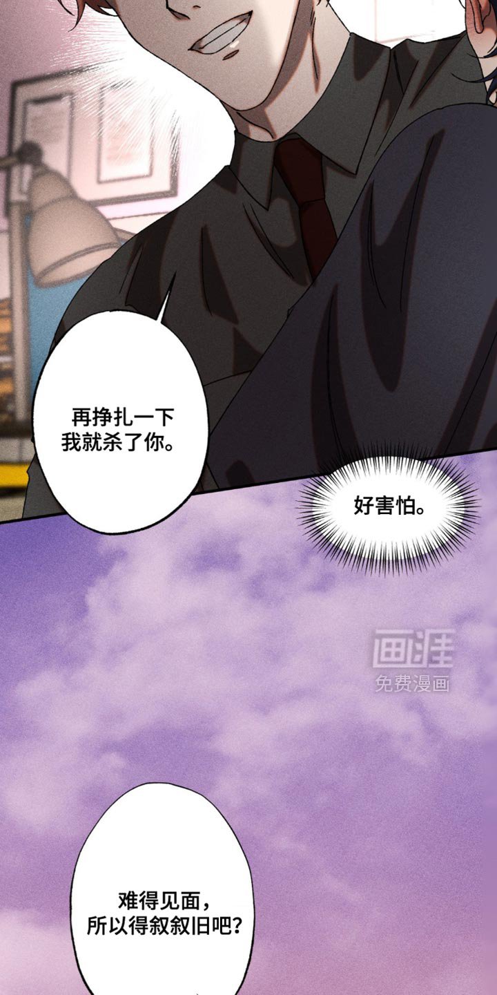 第23章：真是积极