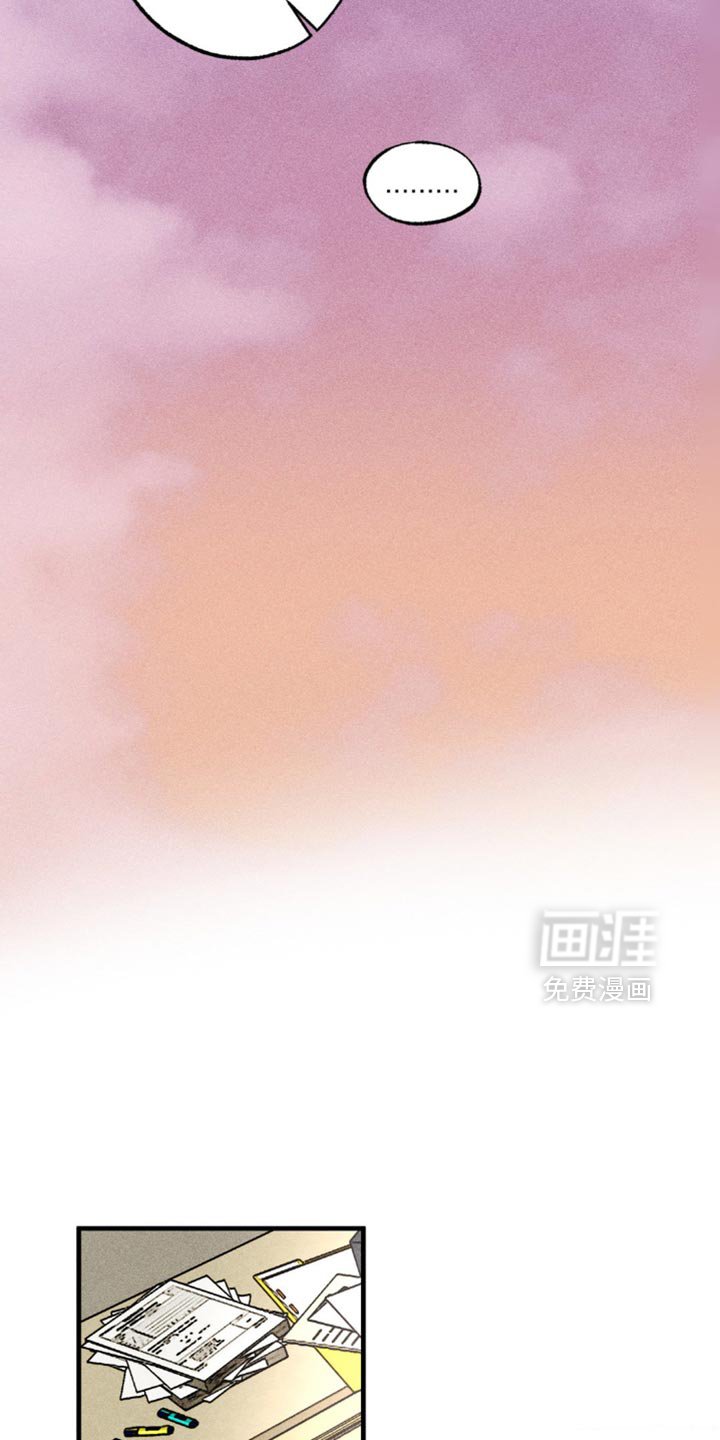 第23章：真是积极