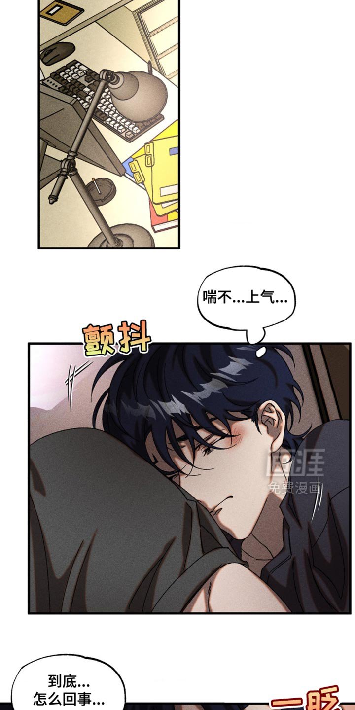 第23章：真是积极