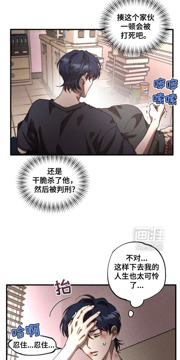 第23章：真是积极