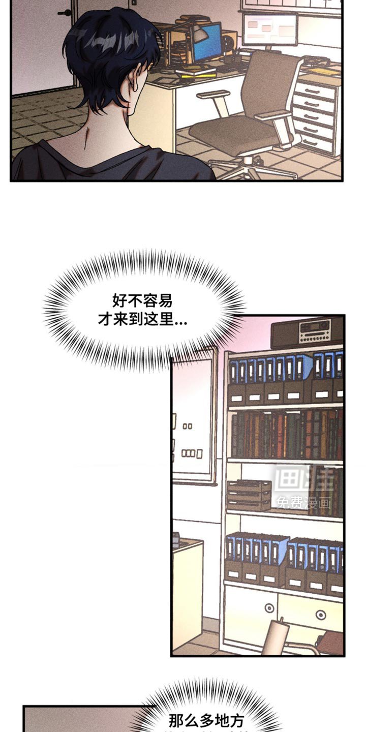 第23章：真是积极