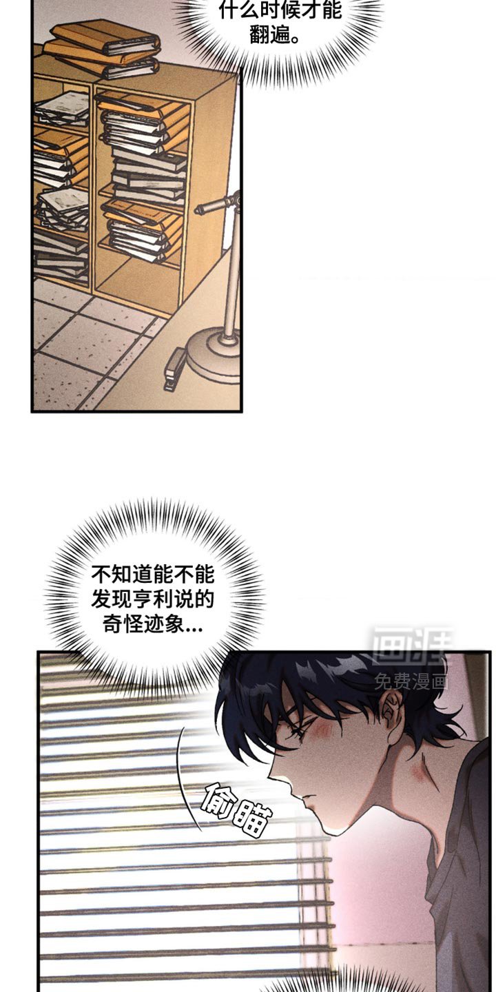 第23章：真是积极