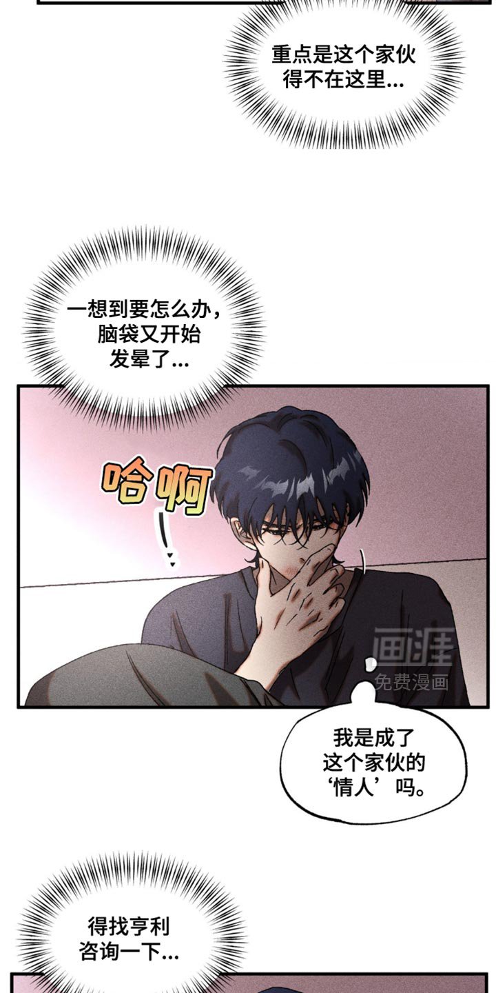 第23章：真是积极