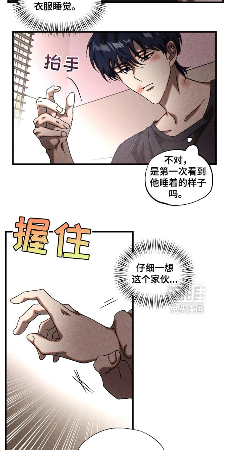 第23章：真是积极
