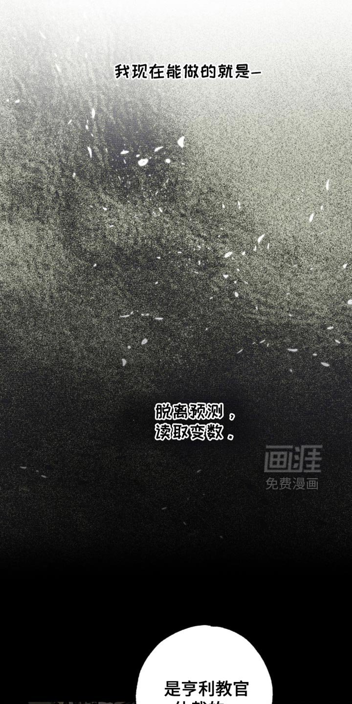 第24章：最佳的诱饵