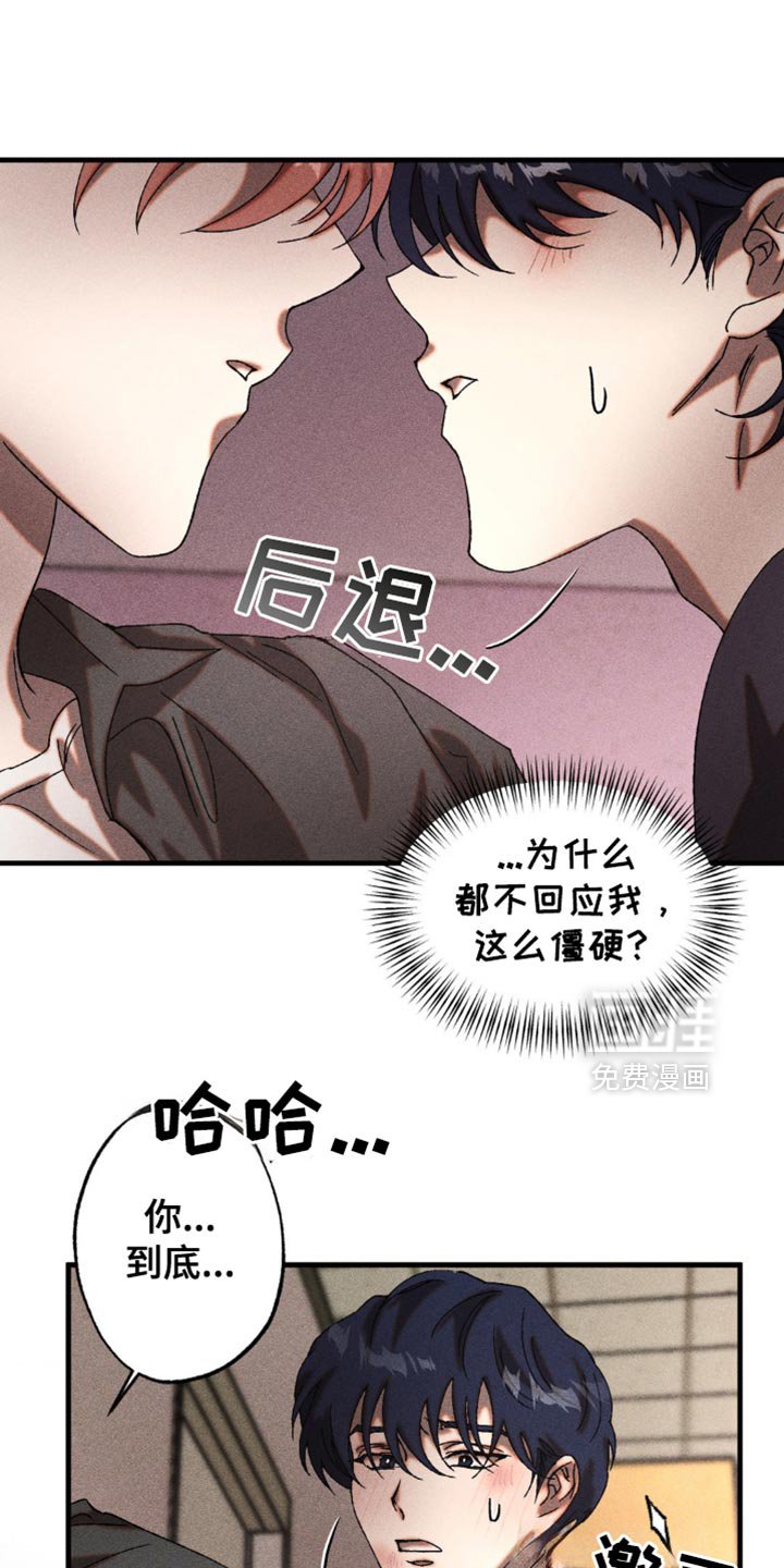 第25章：钥匙