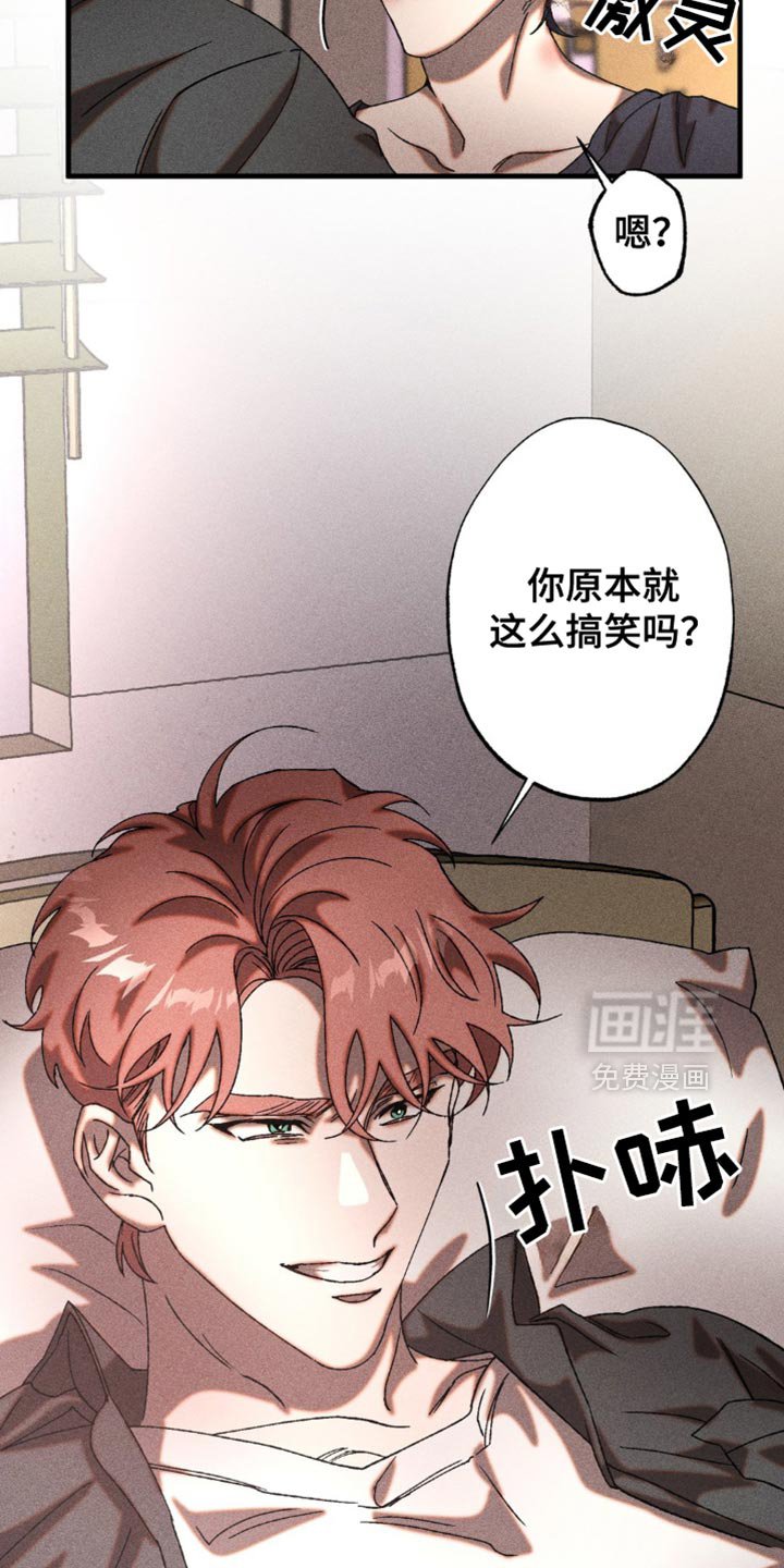 第25章：钥匙