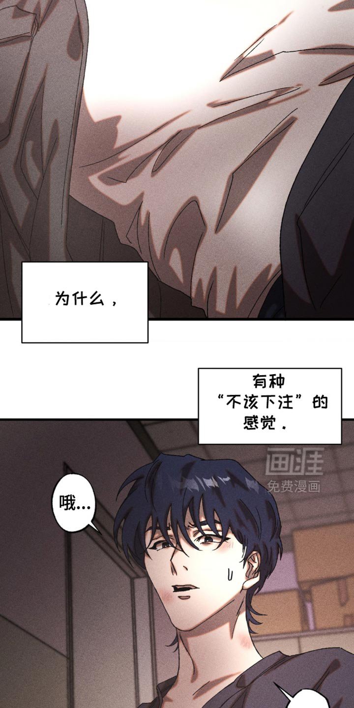 第25章：钥匙